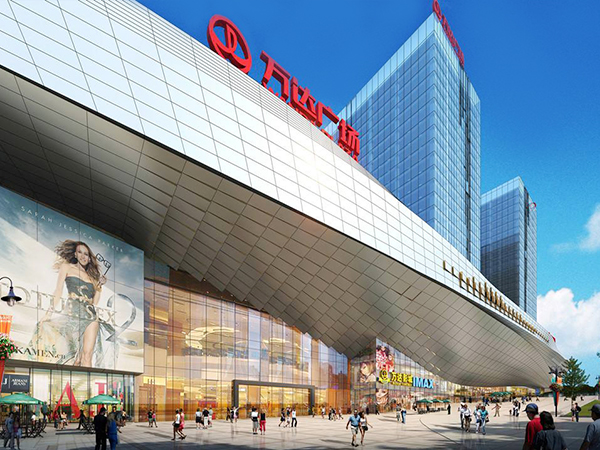 宿遷萬達(dá)廣場